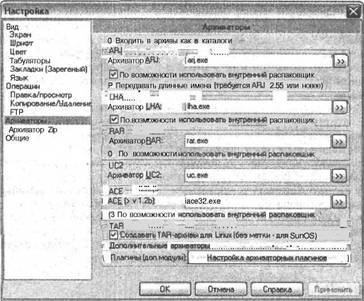 Самоучитель современного пользователя ПК - Any2FbImgLoader610