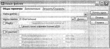 Самоучитель современного пользователя ПК - Any2FbImgLoader611