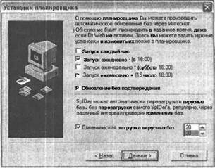 Самоучитель современного пользователя ПК - Any2FbImgLoader615