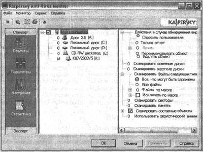 Самоучитель современного пользователя ПК - Any2FbImgLoader622