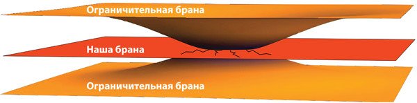 Интерстеллар - _195.jpg