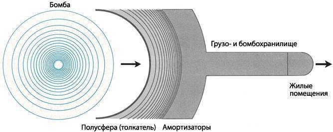 Интерстеллар - _100.jpg