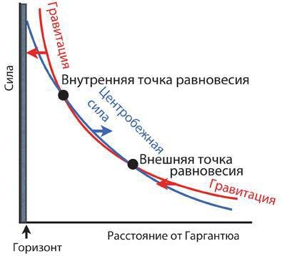 Интерстеллар - _140.jpg