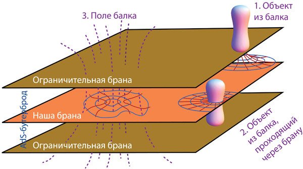 Интерстеллар - _190.jpg