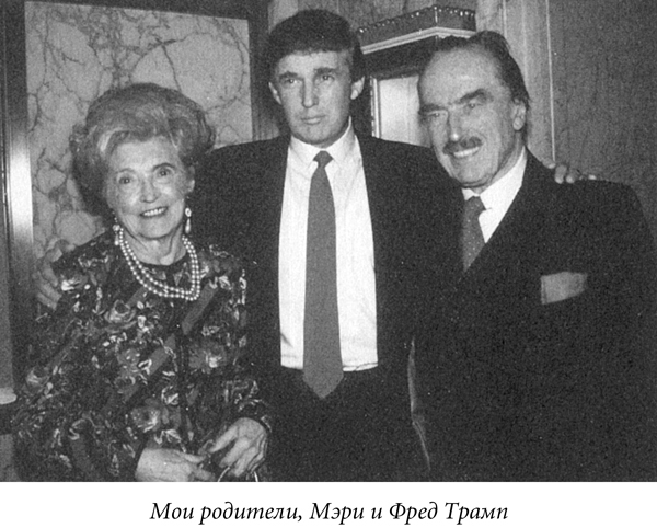 Как стать богатым - i_001.jpg