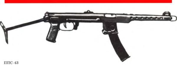 Рассказы об оружии - i_005.jpg