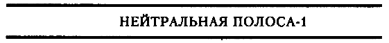 Приключения инспектора Бел Амора. Вперед, конюшня! - pic_20.png