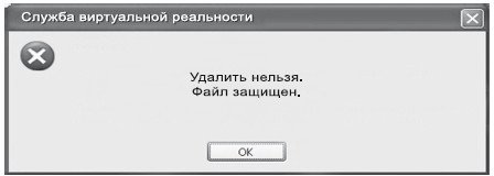 Гений поневоле - i_005.jpg