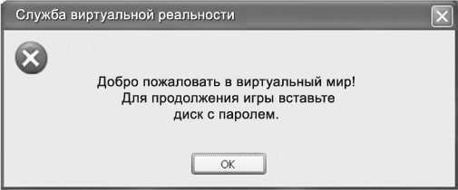 Ловушка для героя - i_005.jpg