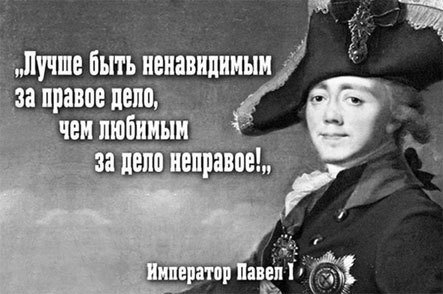 Петербург – столица русской гвардии. История гвардейских подразделений. Структура войск. Боевые действия. Выдающиеся личности - _22.jpg