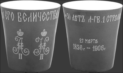 Петербург – столица русской гвардии. История гвардейских подразделений. Структура войск. Боевые действия. Выдающиеся личности - _54.jpg