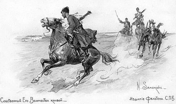 Петербург – столица русской гвардии. История гвардейских подразделений. Структура войск. Боевые действия. Выдающиеся личности - _136.jpg