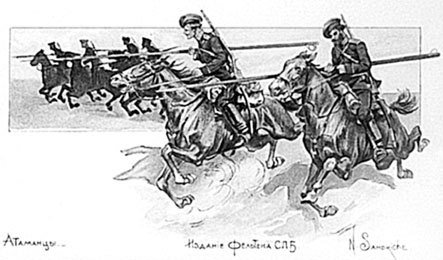 Петербург – столица русской гвардии. История гвардейских подразделений. Структура войск. Боевые действия. Выдающиеся личности - _86.jpg