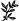 The Plantagenet Prelude  - _28.jpg