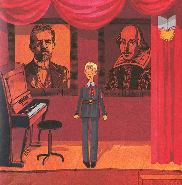 Кулисы, или Посторонним вход разрешен! - i_041.jpg