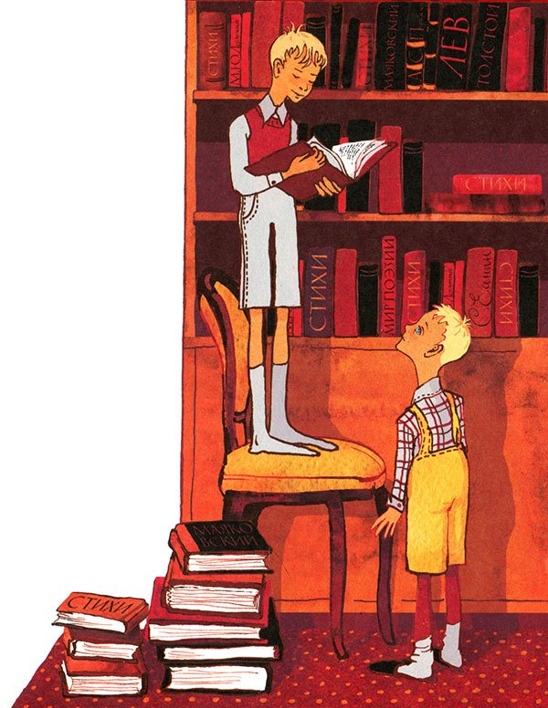 Кулисы, или Посторонним вход разрешен! - i_047.jpg