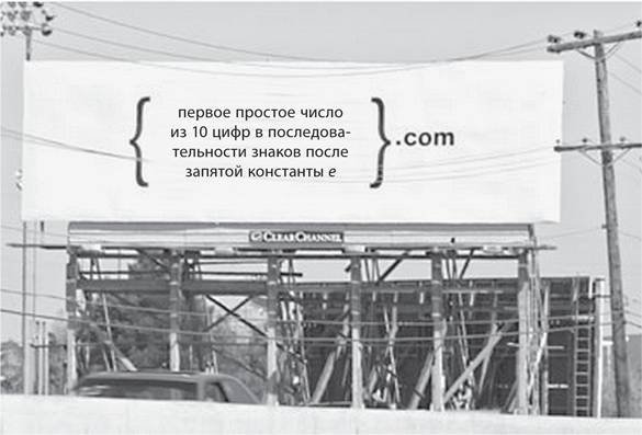 Работа рулит! Почему большинство людей в мире хотят работать именно в Google  - _11.jpg