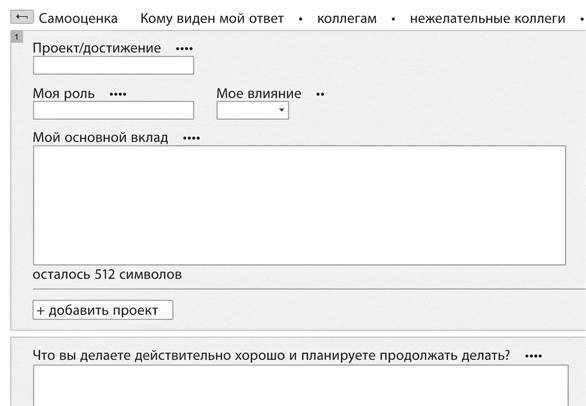 Работа рулит! Почему большинство людей в мире хотят работать именно в Google - _27.jpg