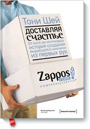 Работа рулит! Почему большинство людей в мире хотят работать именно в Google - _60.jpg