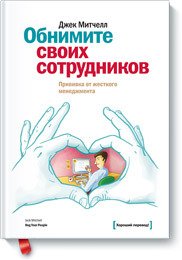 Работа рулит! Почему большинство людей в мире хотят работать именно в Google  - _61.jpg