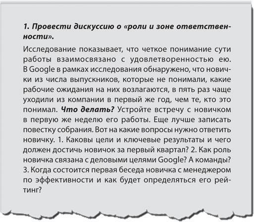 Работа рулит! Почему большинство людей в мире хотят работать именно в Google - _51.jpg