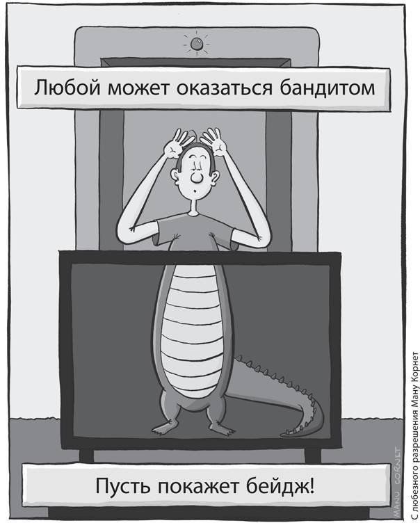 Работа рулит! Почему большинство людей в мире хотят работать именно в Google  - _53.jpg