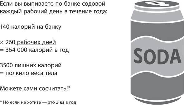 Работа рулит! Почему большинство людей в мире хотят работать именно в Google  - _56.jpg