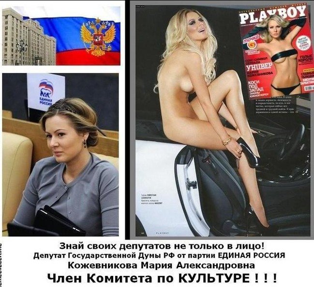 Русское правоведение: «юридическая чума» на Руси — вылечим - i_018.jpg