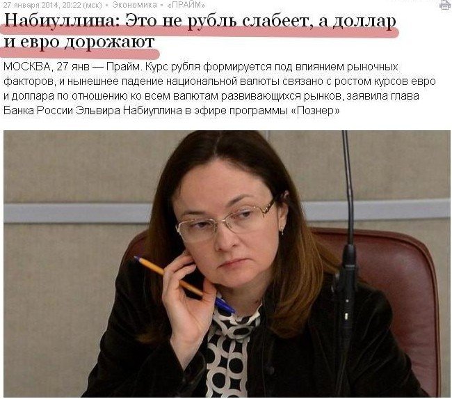 Русское правоведение: «юридическая чума» на Руси — вылечим - i_019.jpg