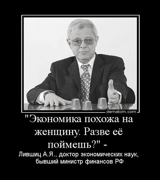 Русское правоведение: «юридическая чума» на Руси — вылечим - i_020.jpg