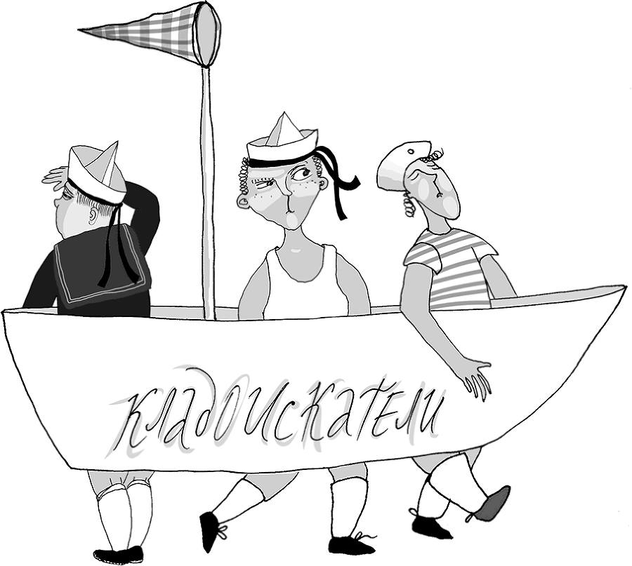 Конец света - i_035.png