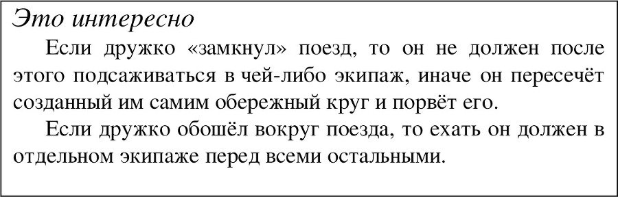 Традиции русской народной свадьбы - image47_55df014c3cfcef9c26164403_jpg.jpeg