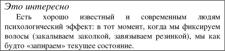 Традиции русской народной свадьбы - image57_55df01593cfcef9c26164424_jpg.jpeg