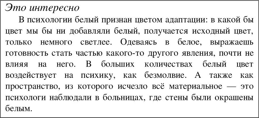 Традиции русской народной свадьбы - image74_55df017b3cfcef9c26164460_jpg.jpeg