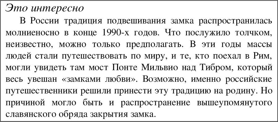 Традиции русской народной свадьбы - image91_55df019c3cfcef9c2616449f_jpg.jpeg