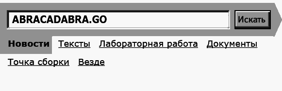Укок. Битва Трех Царевен - _34254.png