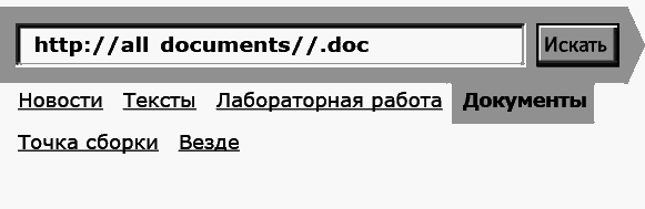 Укок. Битва Трех Царевен - _46820.png