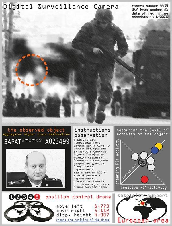 Свидание на Аламуте - str65.jpg