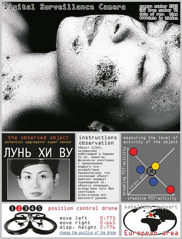 Свидание на Аламуте - str87.jpg