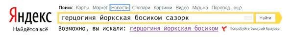 Свидание на Аламуте - str1032_2.jpg