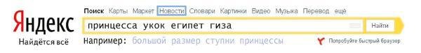 Свидание на Аламуте - str152.jpg