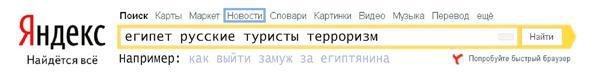 Свидание на Аламуте - str157.jpg