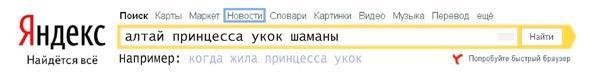 Свидание на Аламуте - str164.jpg