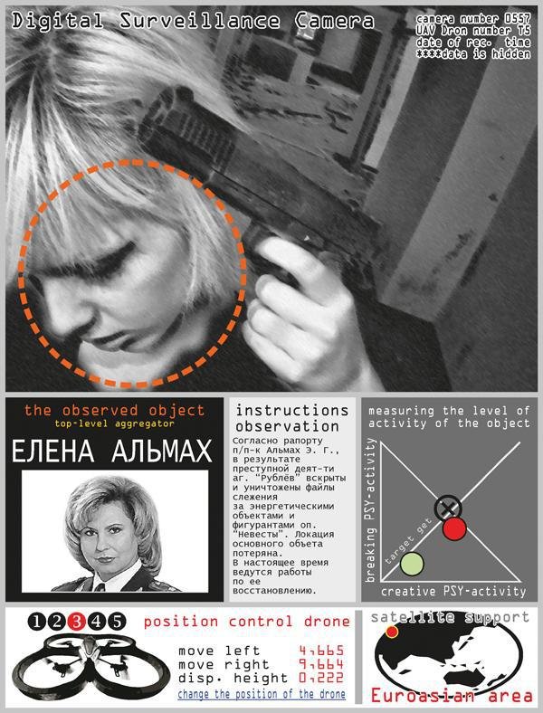 Свидание на Аламуте - str216.jpg
