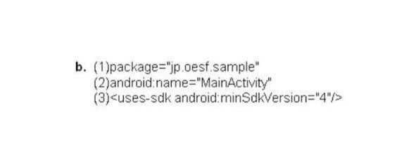 Сборник тестов: 1500 вопросов и ответов на знание Android - image7_55e126c9f3060db736be074d_jpg.jpeg