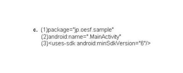 Сборник тестов: 1500 вопросов и ответов на знание Android - image21_55e126d6f3060db736be0777_jpg.jpeg