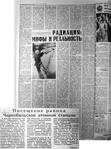 Полное собрание сочинений. Том 16. В час высокой воды - _49.jpg_0
