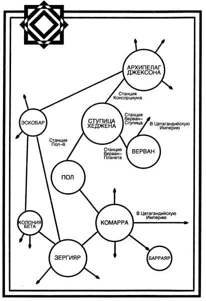 Танец отражений. Память - i_002.png