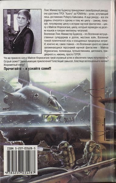Танец отражений. Память - i_009.jpg