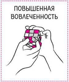 Дудлинг для творческих людей. Научитесь мыслить иначе - i_030.jpg